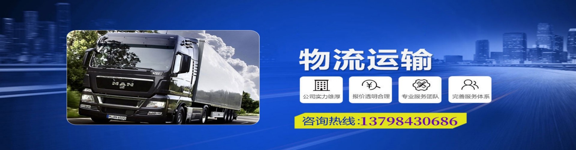 和布克赛尔蒙古自治县到香港物流公司,和布克赛尔蒙古自治县到台湾快递公司，和布克赛尔蒙古自治县澳门货运公司